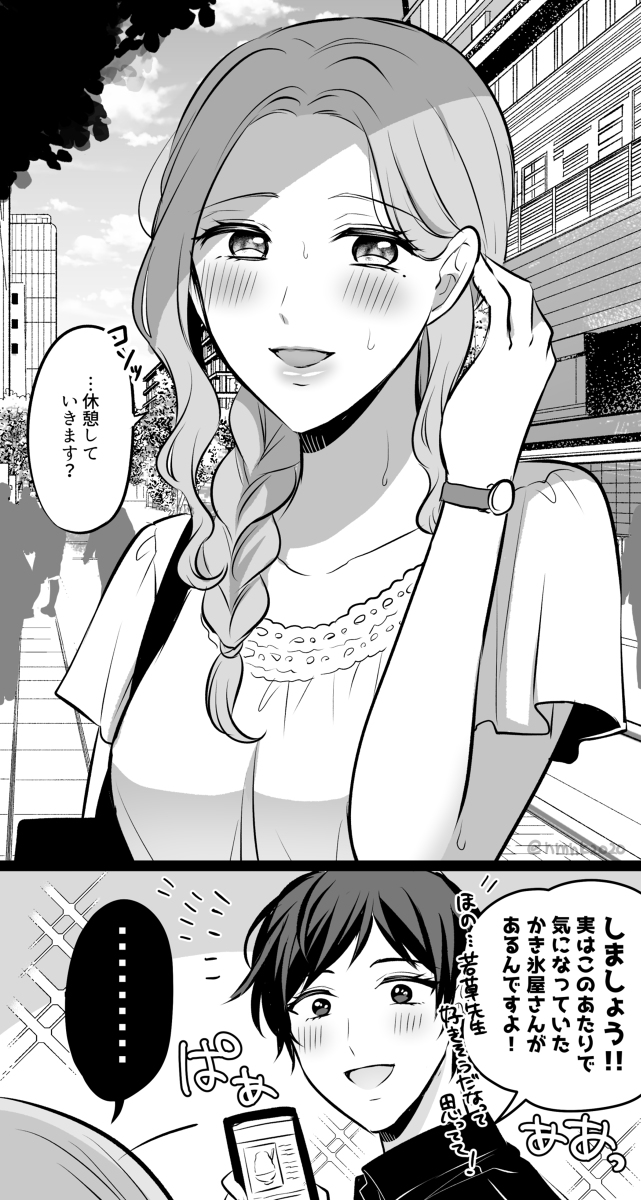 This is a pixiv picture whose title is 【創作百合】色々百合まとめ5.