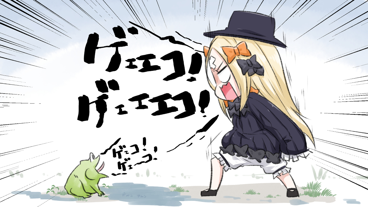 This is a pixiv picture whose title is アビゲイルちゃん VS 道で出くわしたカエル.