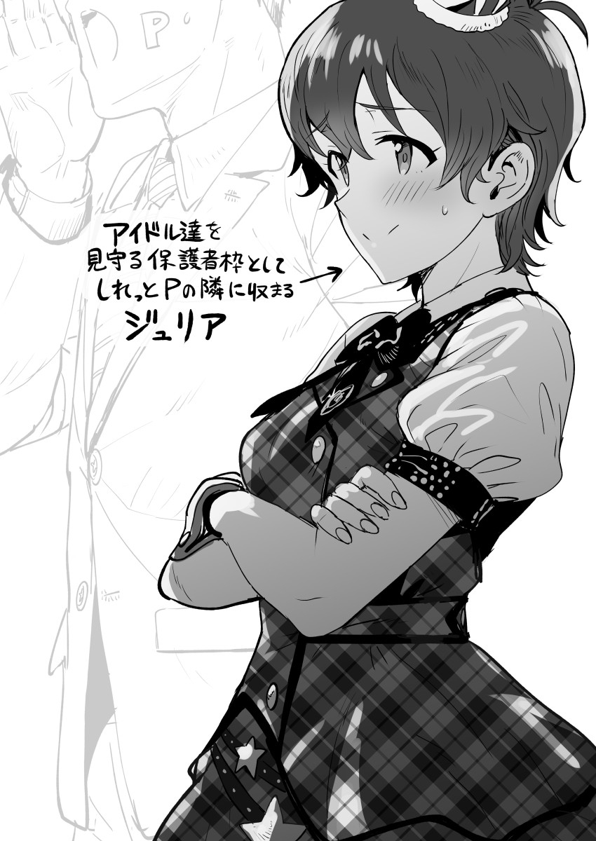 This is a pixiv picture whose title is ジュリア.
