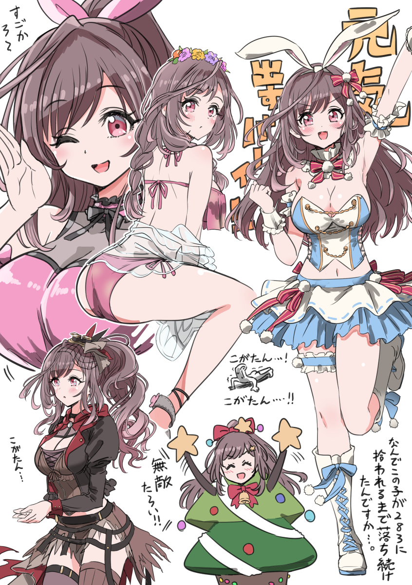 This is a pixiv picture whose title is こがたん….