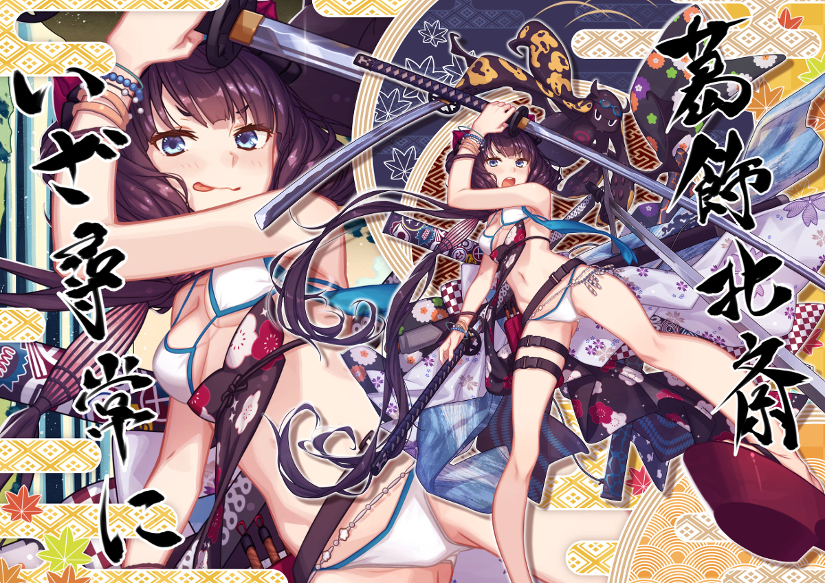 This is a pixiv picture whose title is お栄ちゃん.
