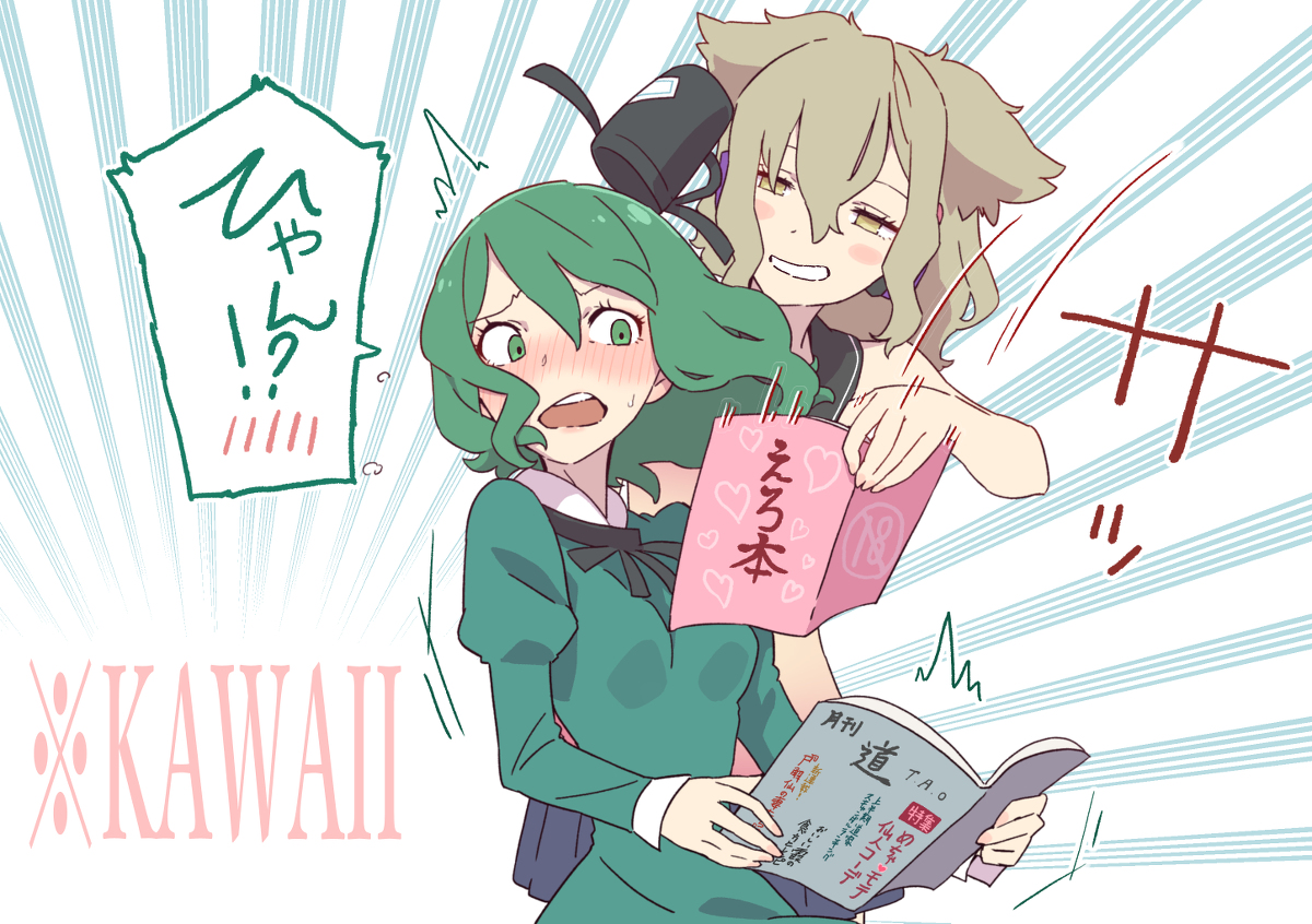 This is a pixiv picture whose title is 無題.