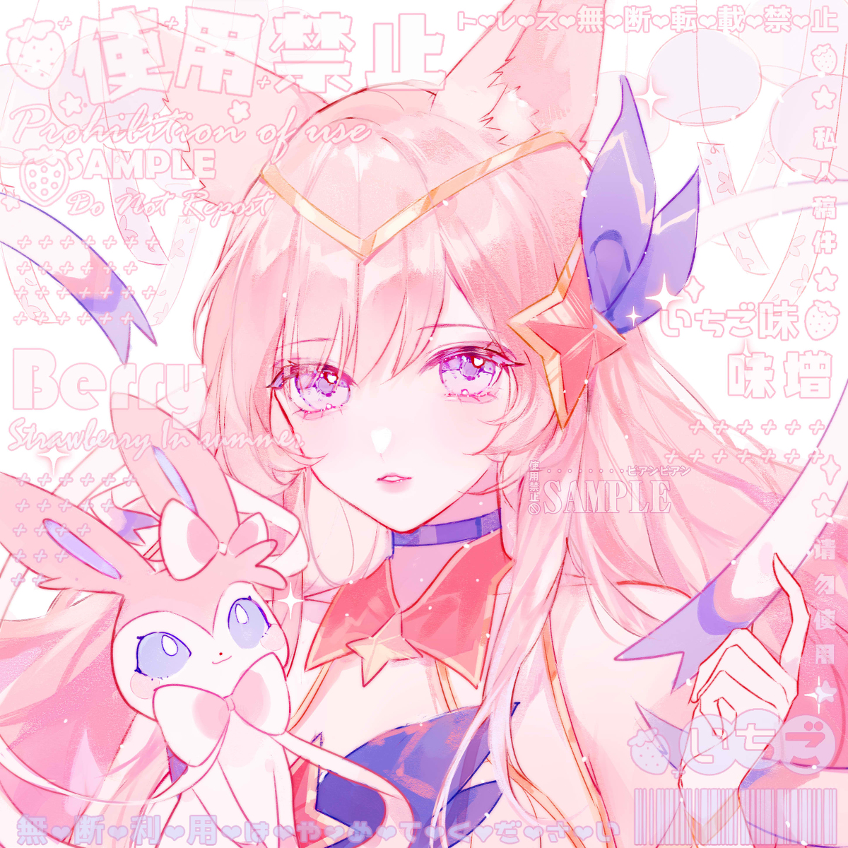 This is a pixiv picture whose title is -Ahri-.