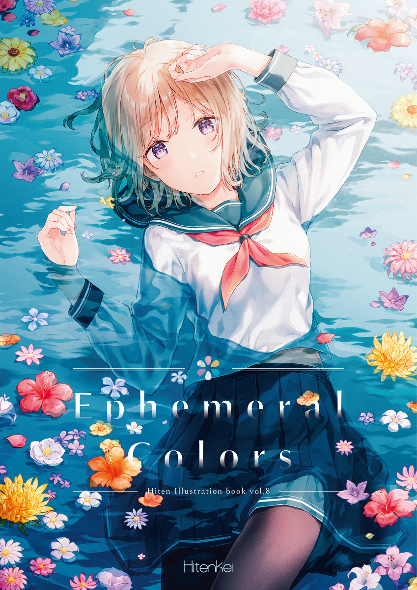 This is a pixiv picture whose title is 新刊『Ephemeral Colors』.