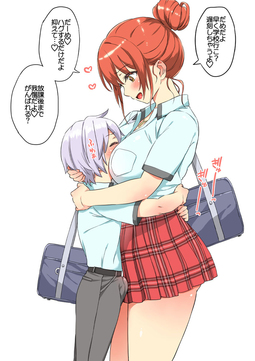 This is a pixiv picture whose title is 毎朝ハグしてくれる彼女.