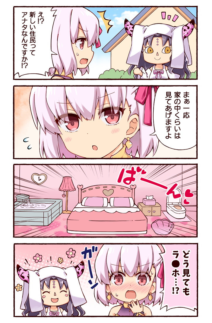This is a pixiv picture whose title is あつまれカーマの森 ～出会い～.