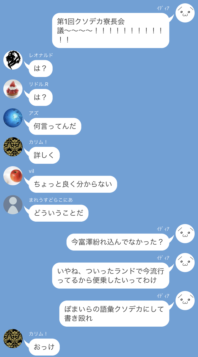 This is a pixiv picture whose title is 活けたれ語彙.