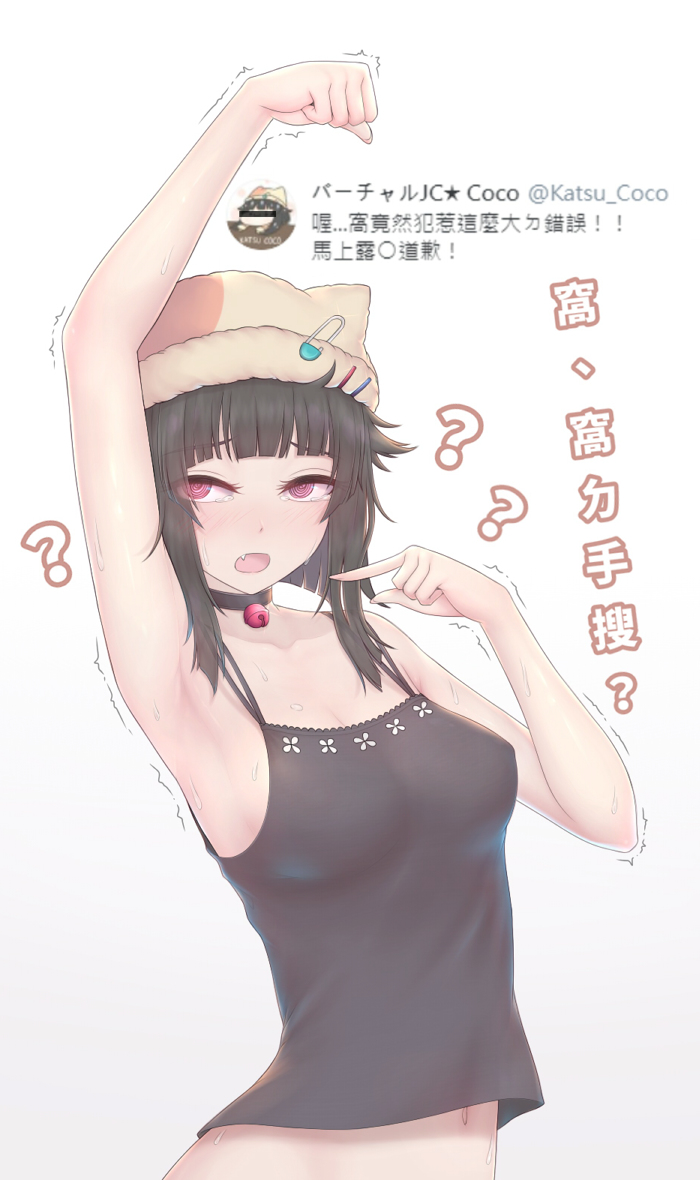 This is a pixiv picture whose title is 200613 台Vtuber  バーチャルJC★ Coco.