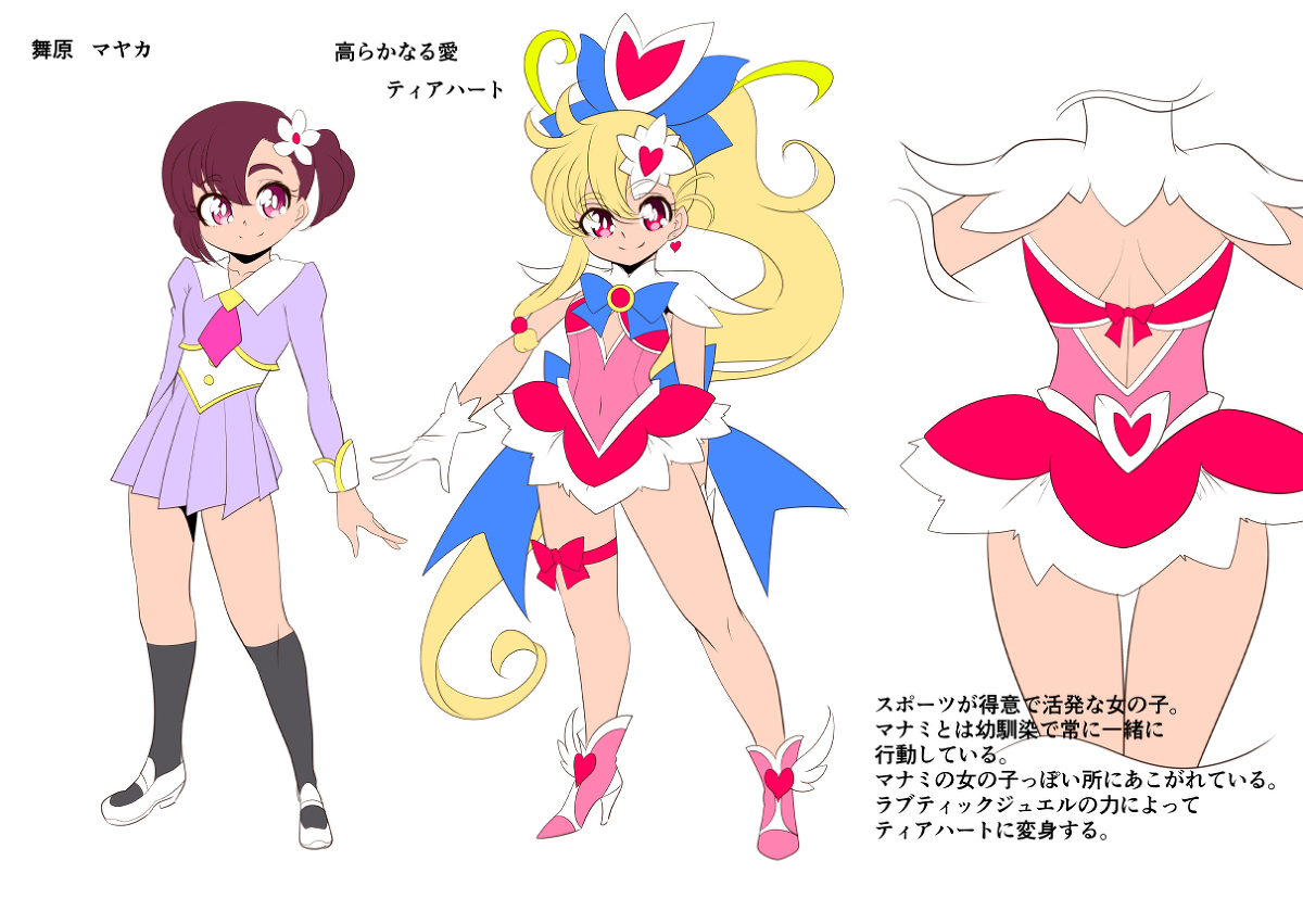 This is a pixiv picture whose title is 愛の戦士ラブティア　キャラクターVer.2.