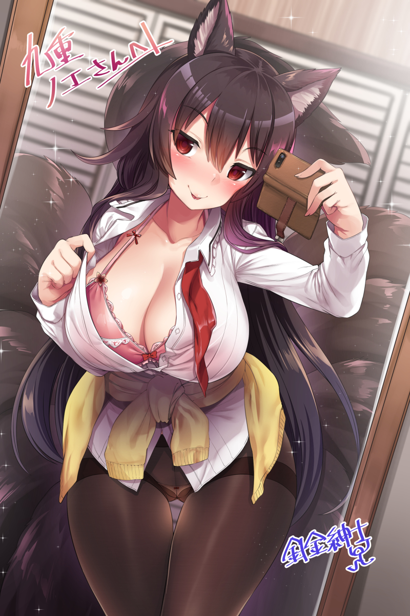 This is a pixiv picture whose title is 自撮りどり(╹◡╹).