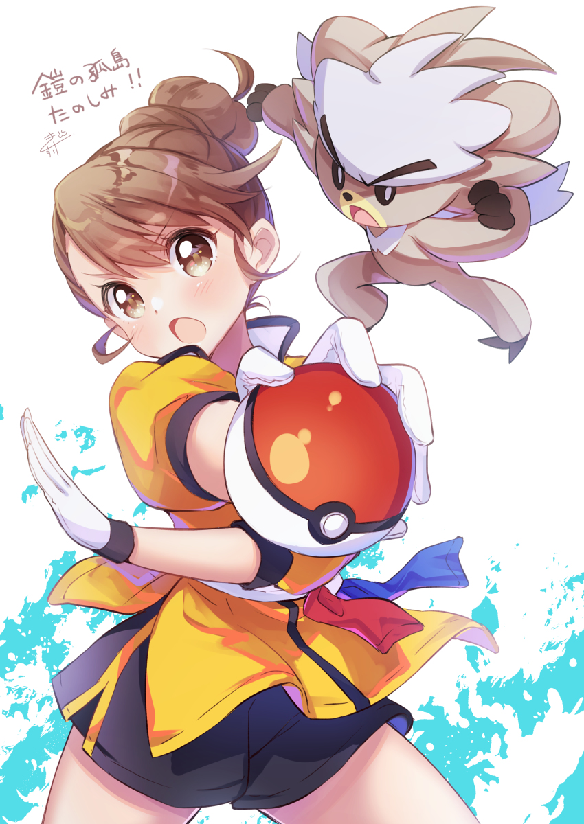 This is a pixiv picture whose title is DLC配信おめでとうございます！.