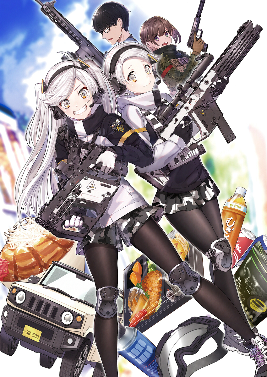 This is a pixiv picture whose title is サバゲにGO!2.