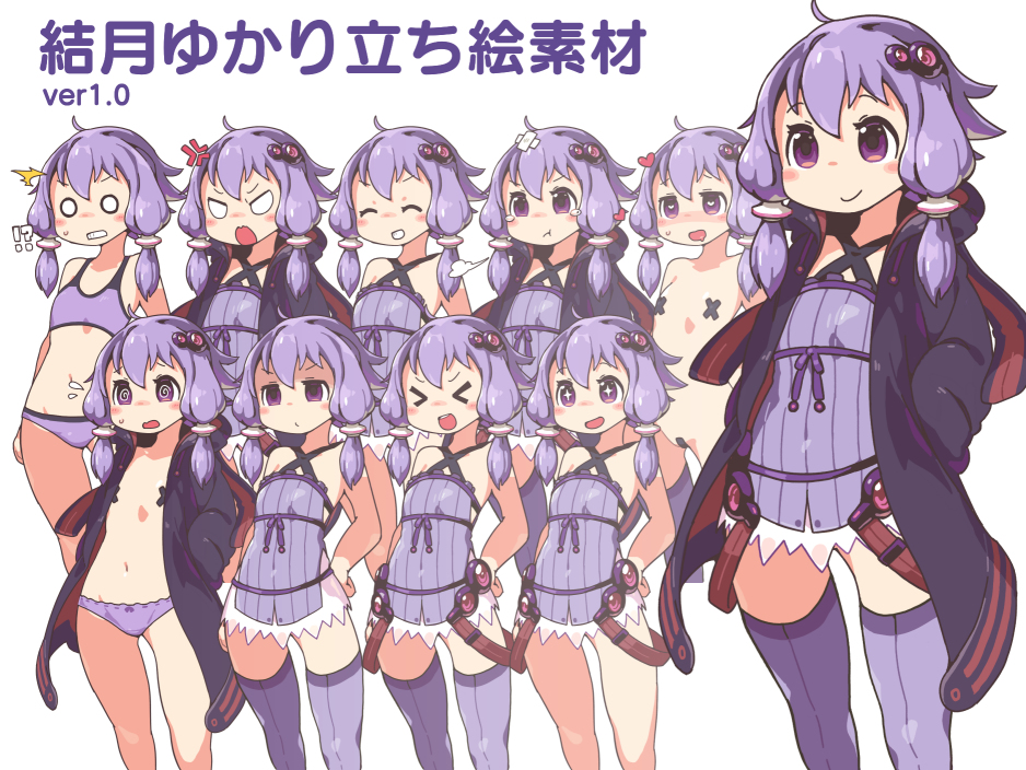 This is a pixiv picture whose title is 結月ゆかり立ち絵素材.