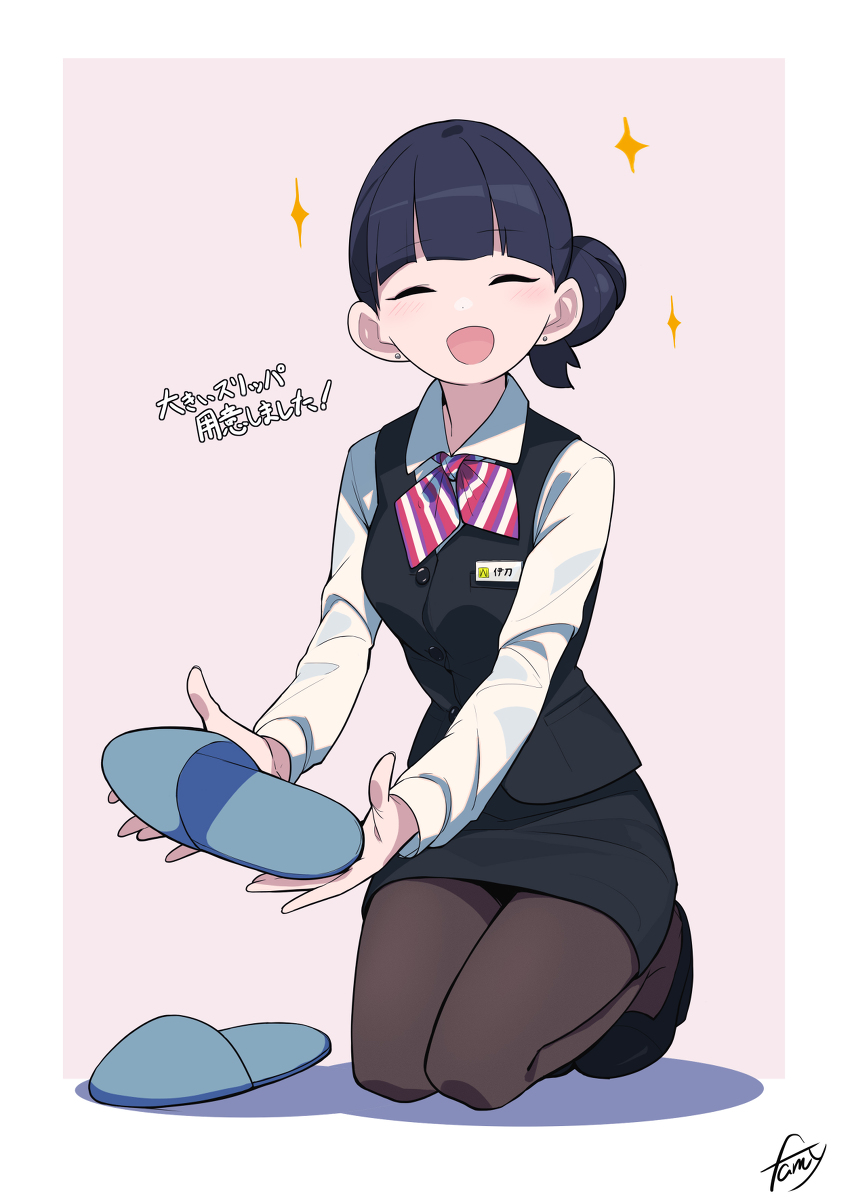 This is a pixiv picture whose title is スリッパ持ってきてくれる人。.
