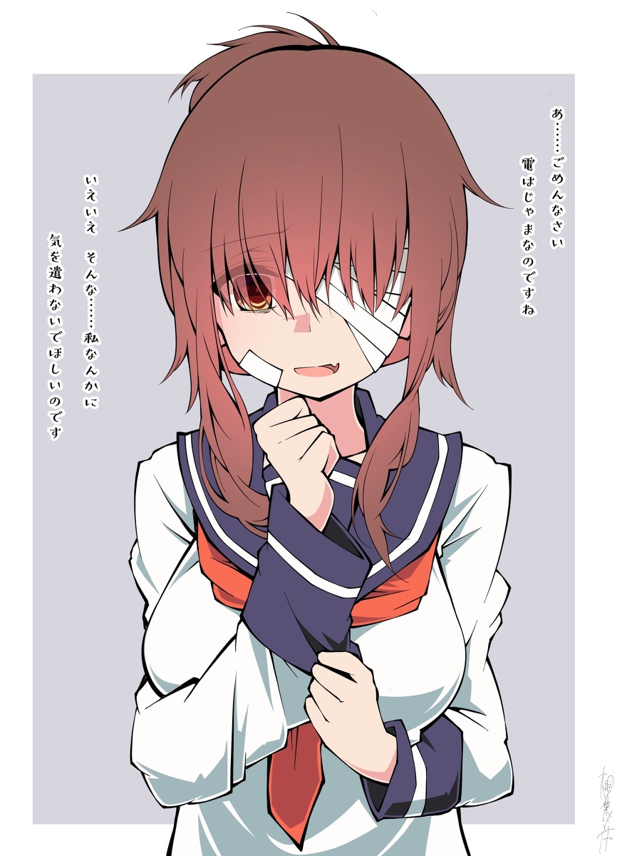 This is a pixiv picture whose title is 別にさ、電が演習中に深雪に衝突して轟沈させたことを責めてるわけじ.