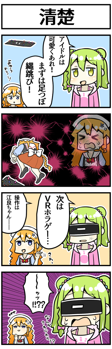 This is a pixiv picture whose title is プチフルはアイドル.