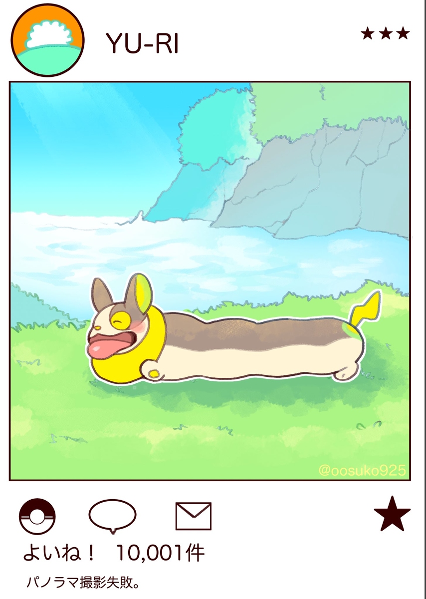 This is a pixiv picture whose title is ポケモン盾まとめ２.