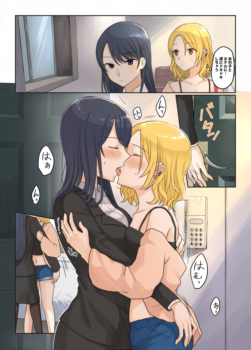 This is a pixiv picture whose title is １ＲＴで仲悪いノンケ女子たちが１秒キスするシリーズ３.