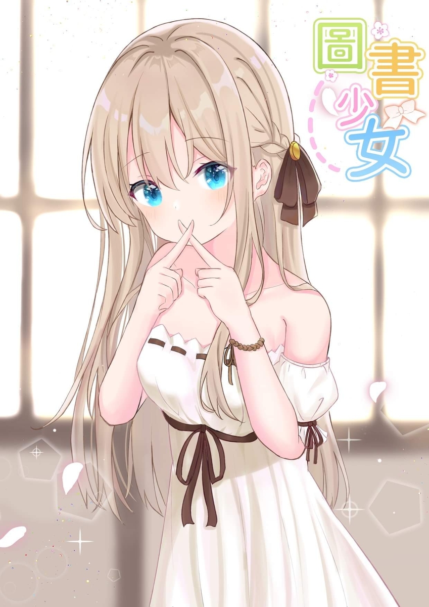 This is a pixiv picture whose title is しー.