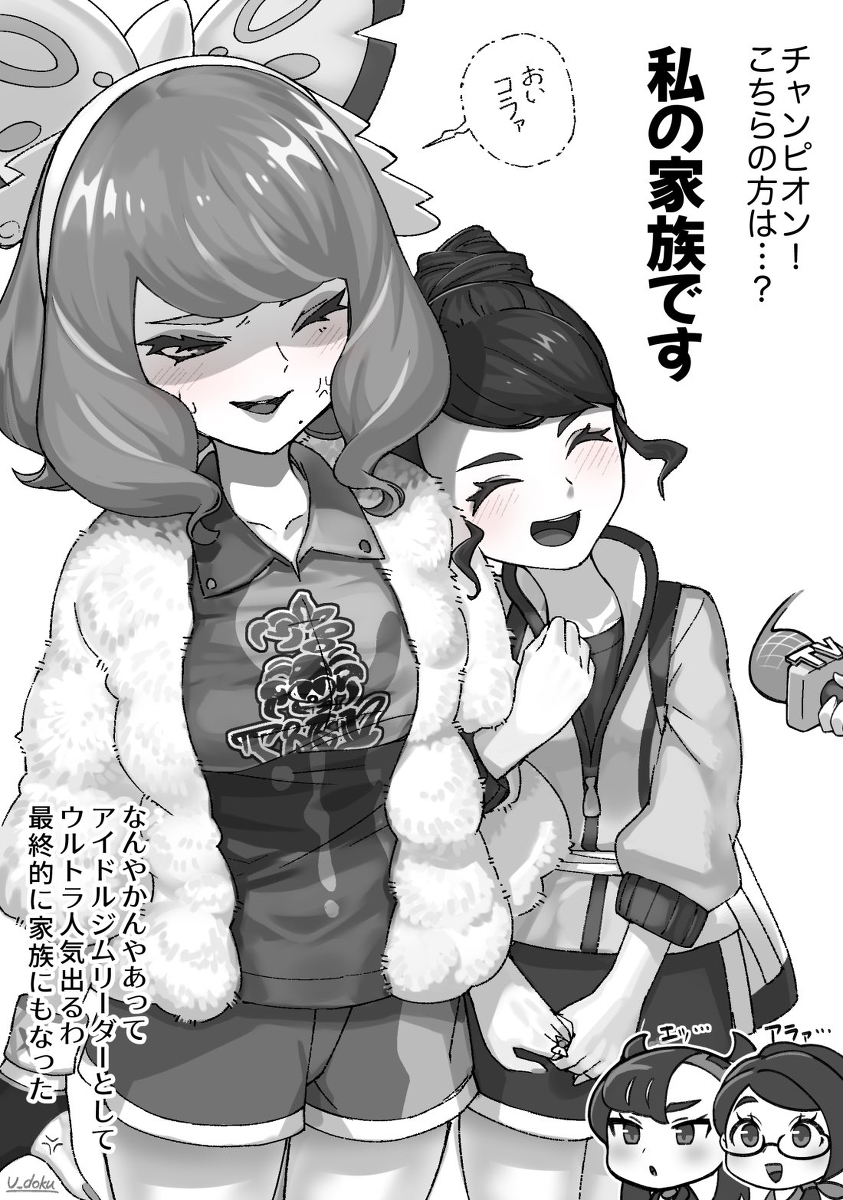 This is a pixiv picture whose title is ユウクラ.