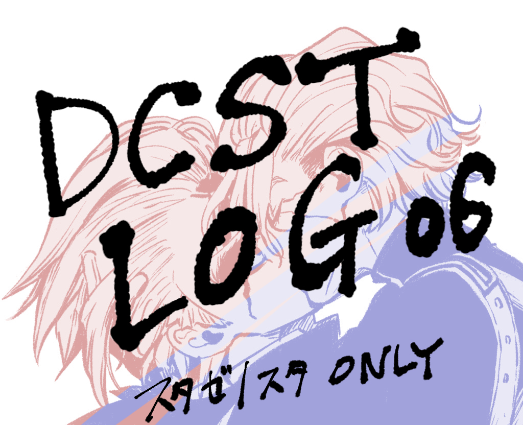 This is a pixiv picture whose title is dcstログ06.