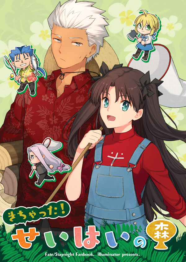 This is a pixiv picture whose title is 【6/28】新刊サンプル.