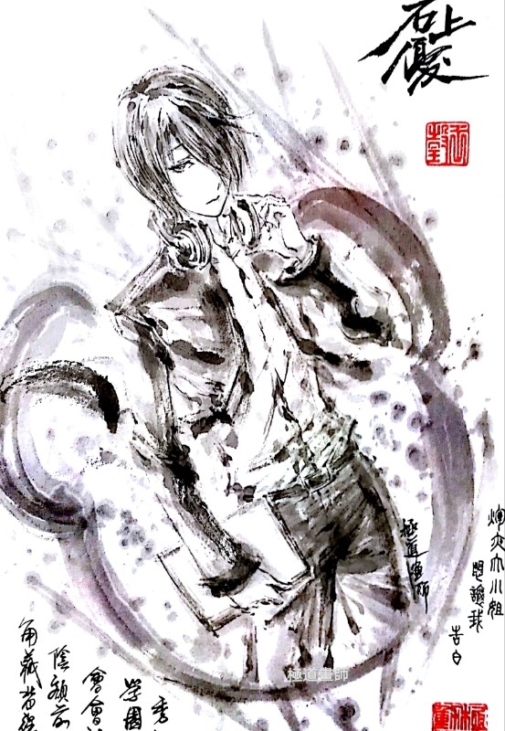 This is a pixiv picture whose title is 【極道畫師】石上優.