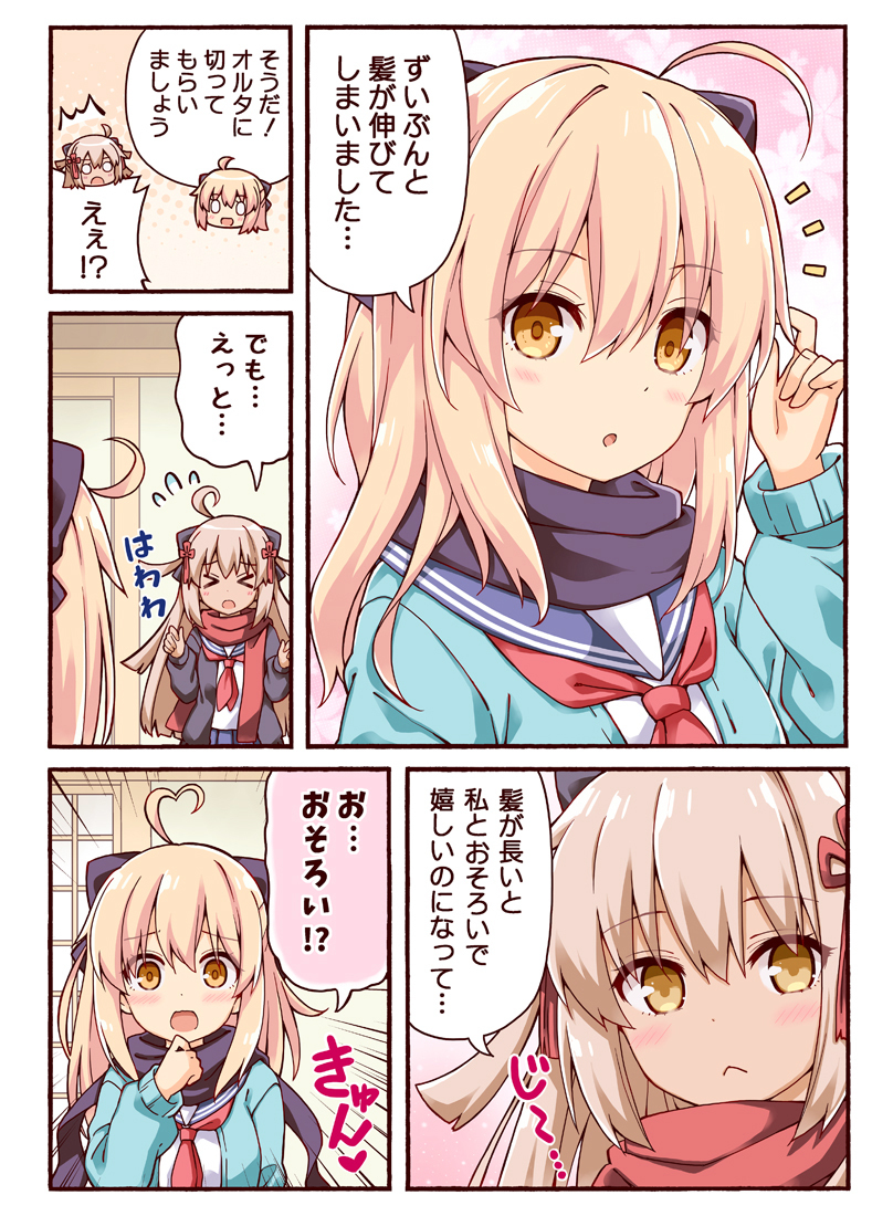 This is a pixiv picture whose title is 沖田さんの髪がのびちゃった話.