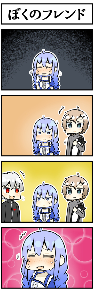 This is a pixiv picture whose title is 優しい励まし.