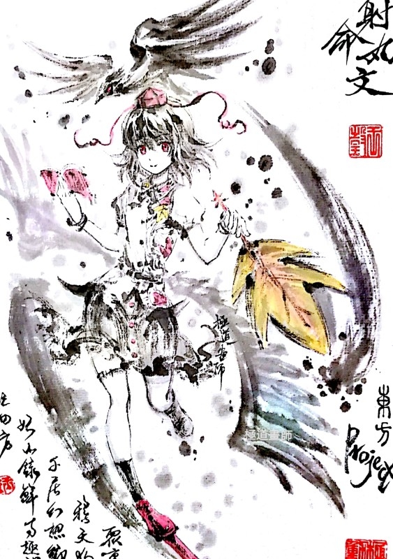 This is a pixiv picture whose title is 【極道畫師】射命丸文.