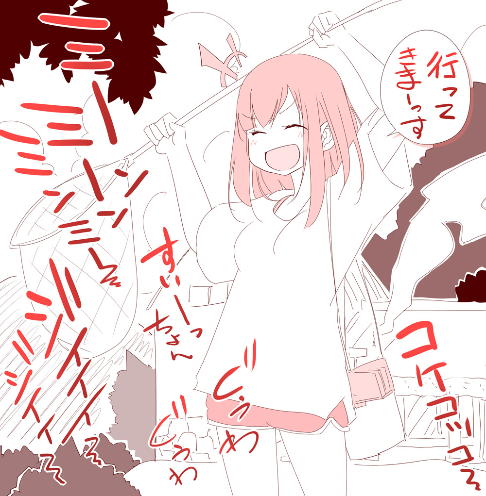 This is a pixiv picture whose title is 夏の思い出。.