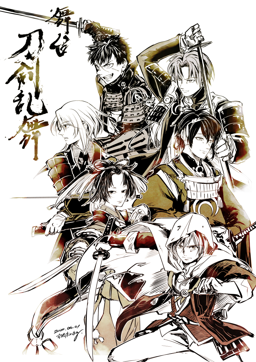 This is a pixiv picture whose title is 刀剣乱舞お絵描き②.