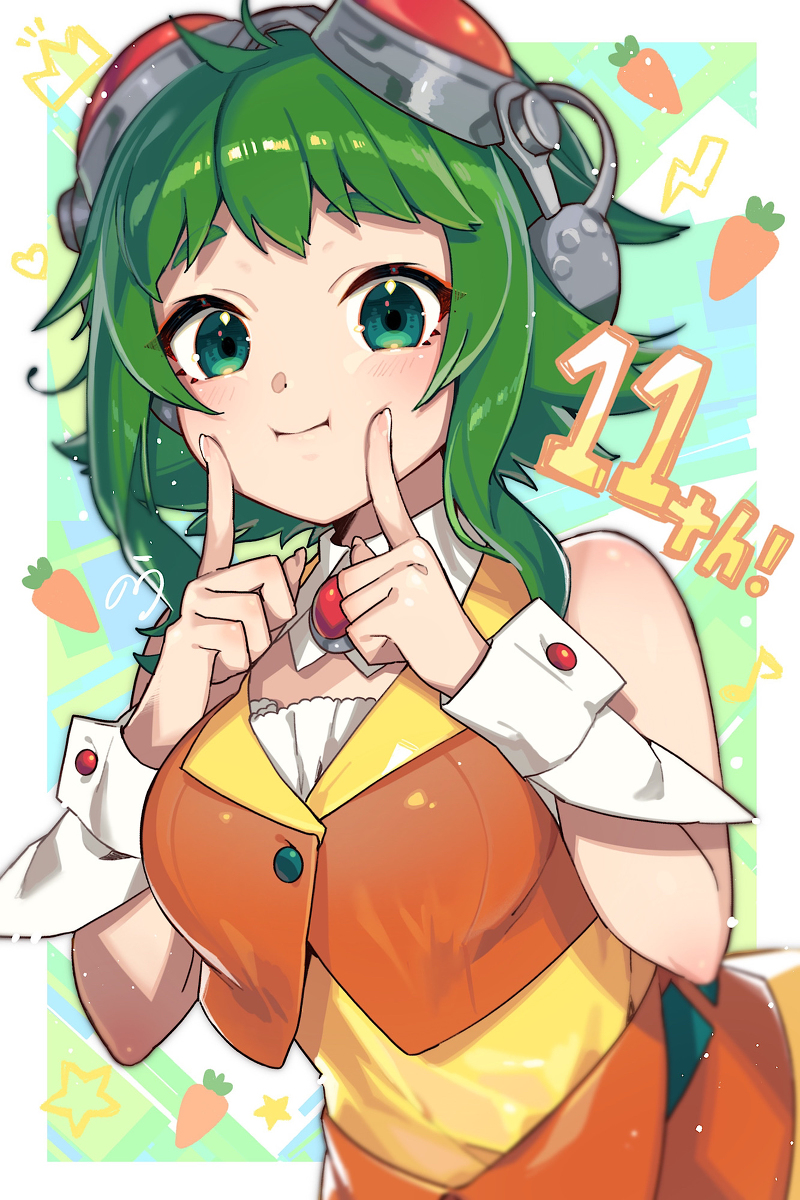 This is a pixiv picture whose title is GUMIちゃん11周年.