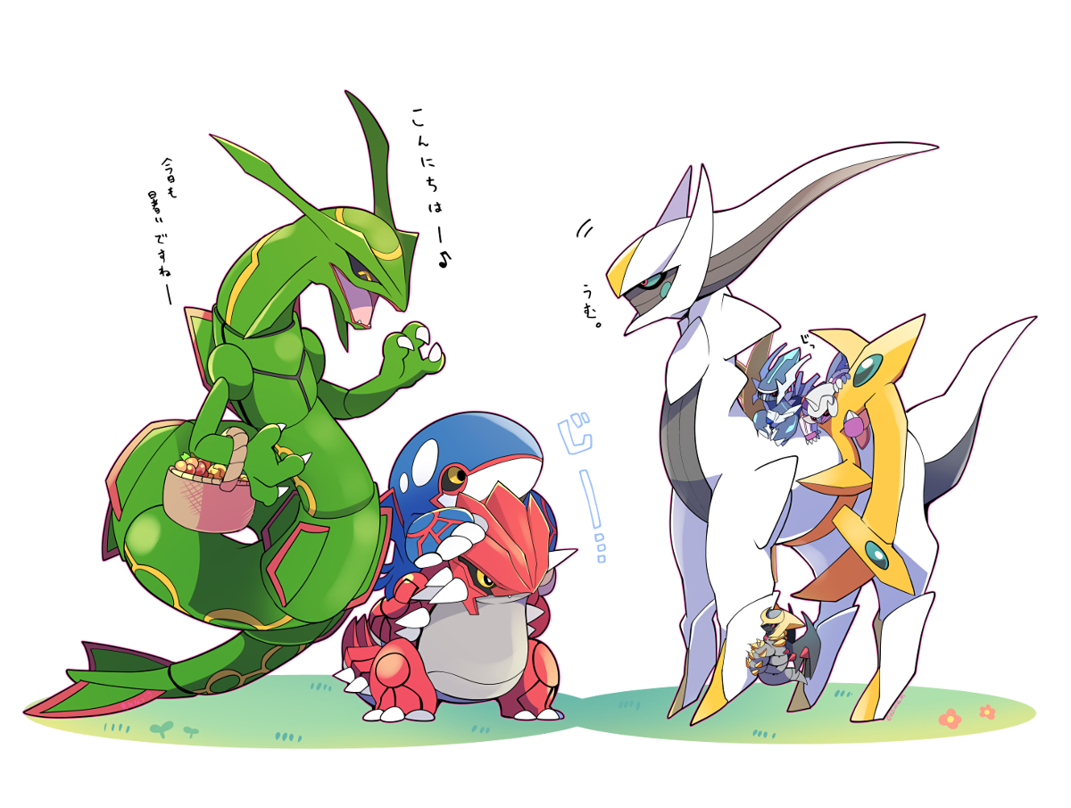 This is a pixiv picture whose title is 神々たちのお散歩.