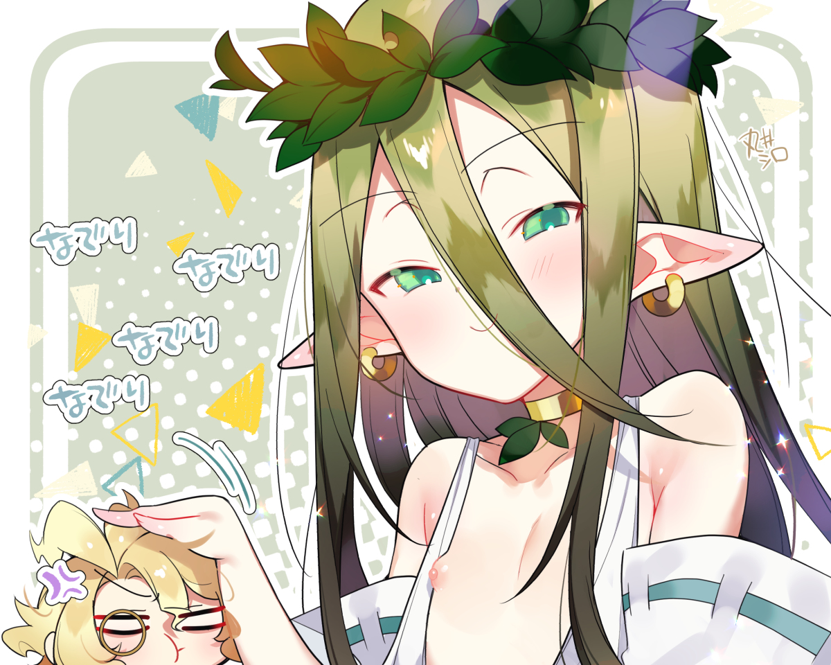 This is a pixiv picture whose title is シティくんと友達のエルアルくん（エルフ長）.