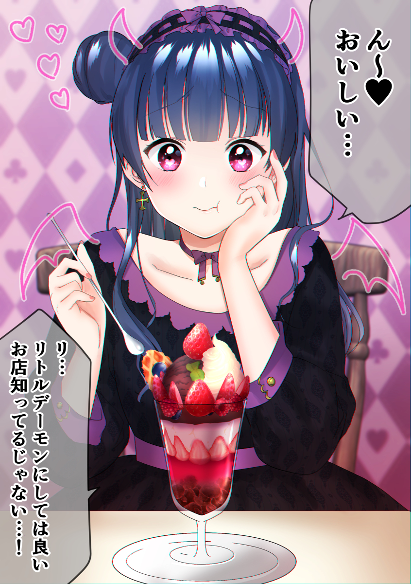 This is a pixiv picture whose title is ヨハネとデート.