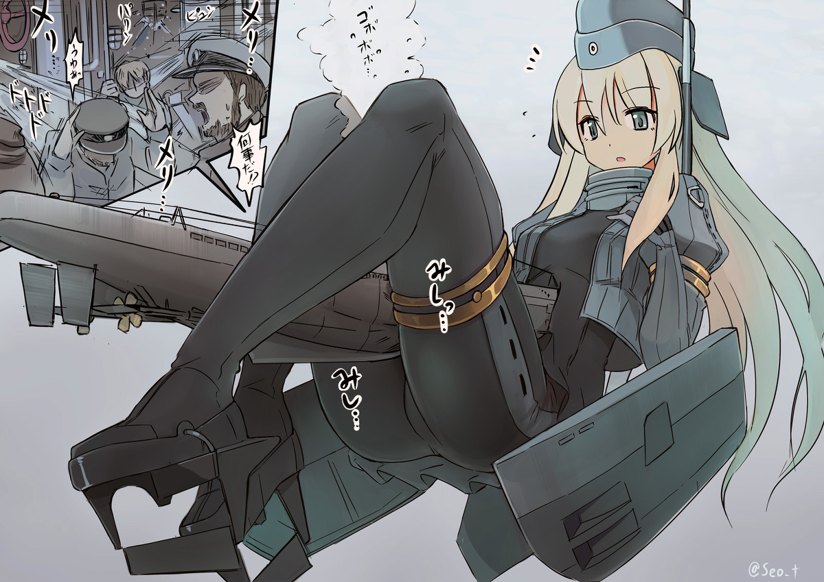 This is a pixiv picture whose title is U511は巨大.