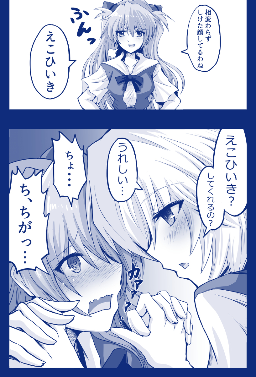 This is a pixiv picture whose title is 百合の日があったそうなので.