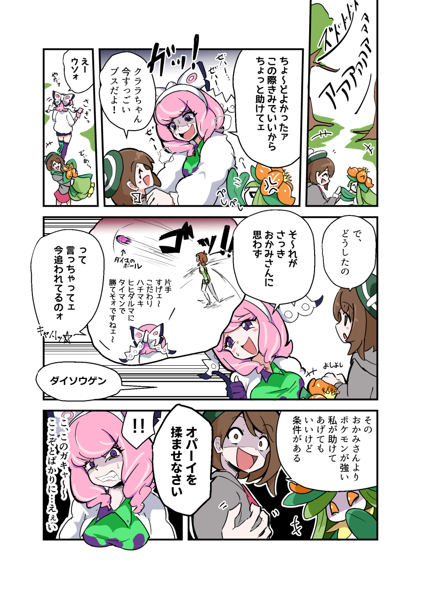 This is a pixiv picture whose title is 鎧の孤島漫画.