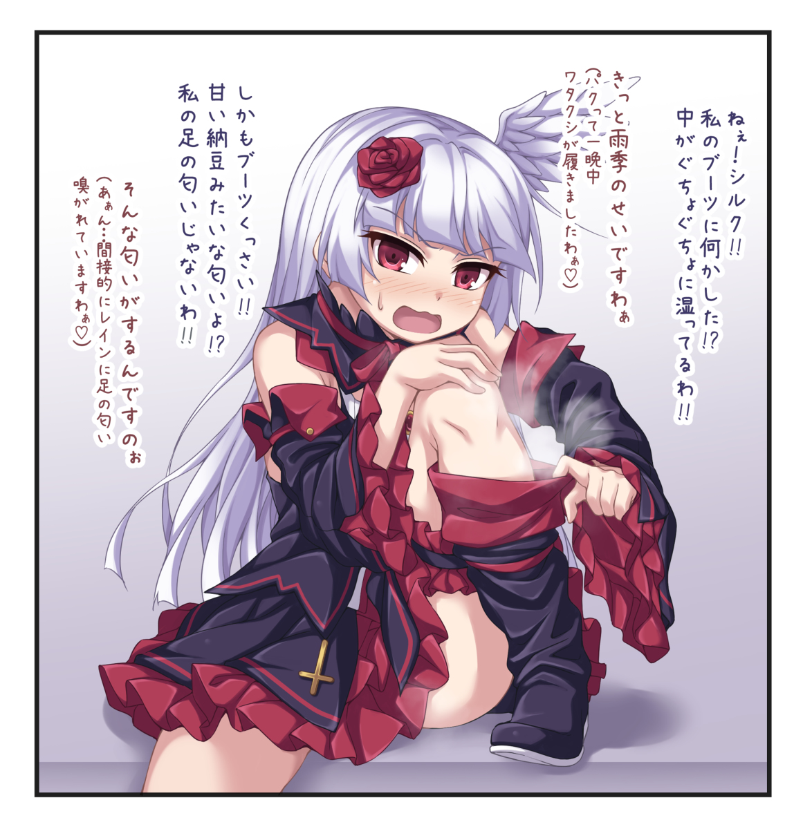 This is a pixiv picture whose title is シルクの戯れ翌朝のレインさん.
