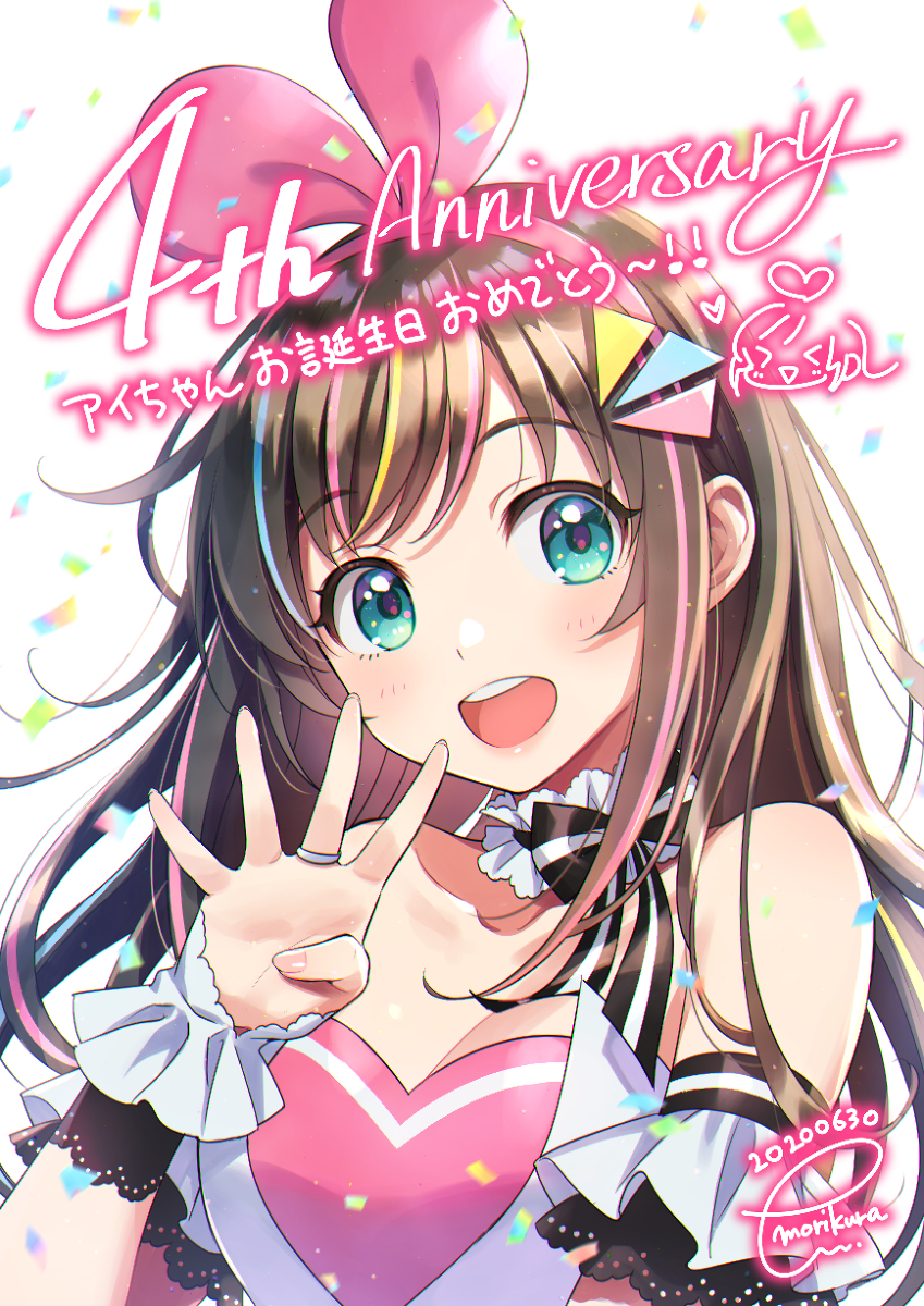 This is a pixiv picture whose title is Kizuna AI 4th anniversary!!.