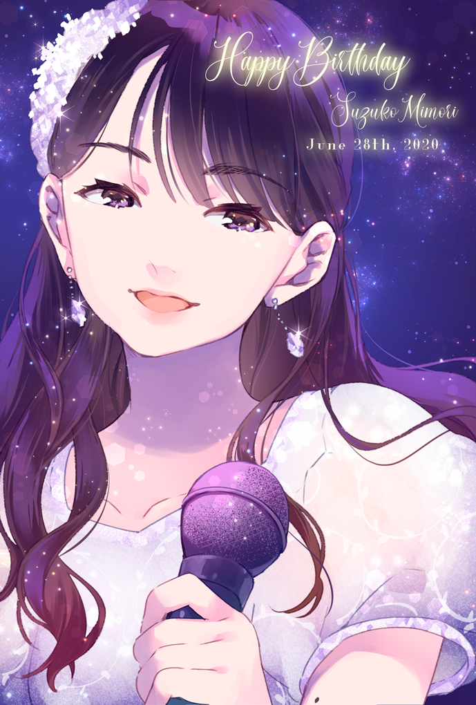 This is a pixiv picture whose title is みもりんバースデー.