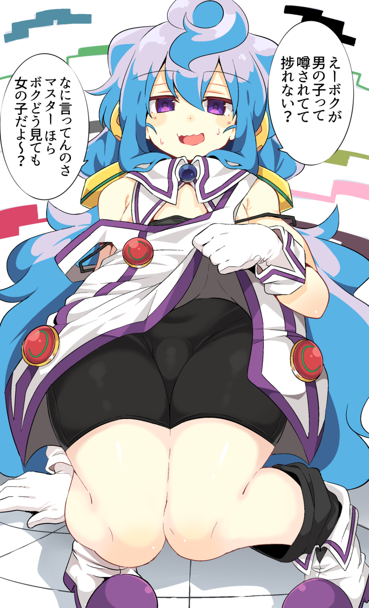 This is a pixiv picture whose title is 人手不足で女の子として派遣されたハッカドール3号くん.