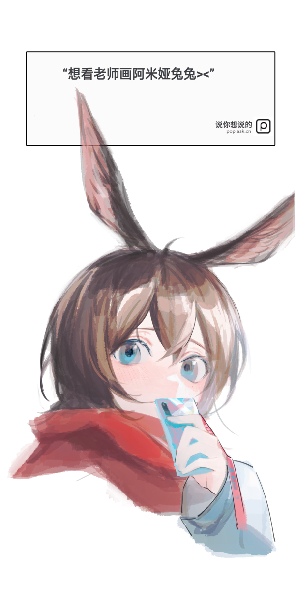 This is a pixiv picture whose title is 无题.
