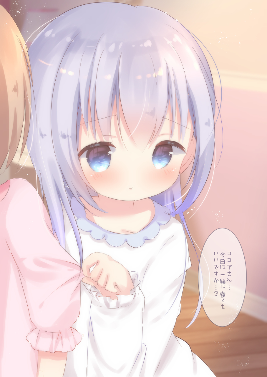 This is a pixiv picture whose title is 緊急事態宣言解除後のチノちゃん②.