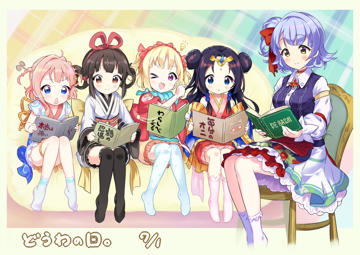 This is a pixiv picture whose title is 童話の日.