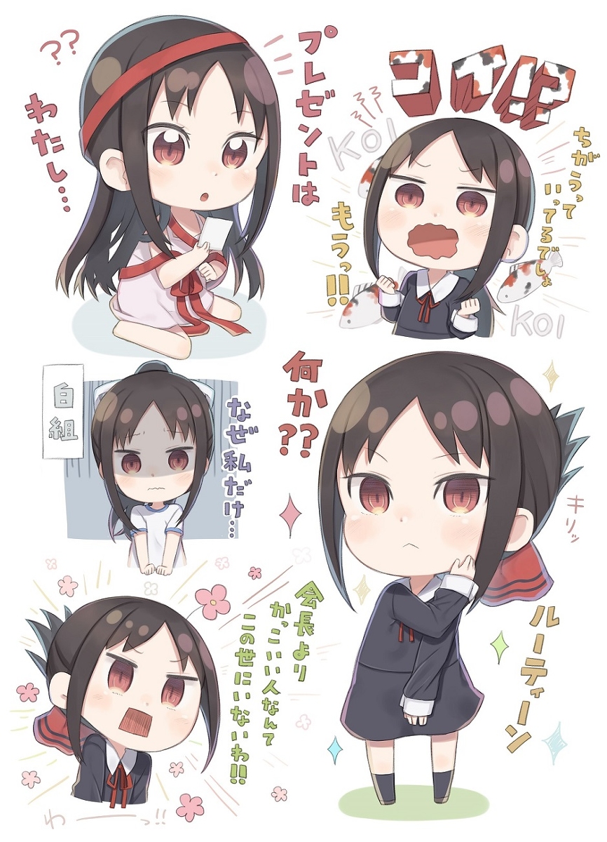 This is a pixiv picture whose title is ちびかぐや様がいっぱい🐱　その２とおまけ.
