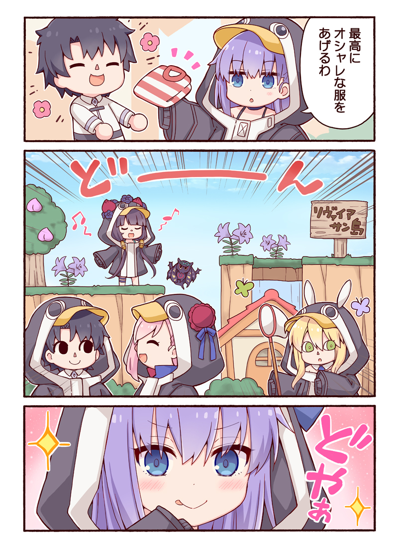 This is a pixiv picture whose title is あつまれメルトの森 ～ペンギン村～.