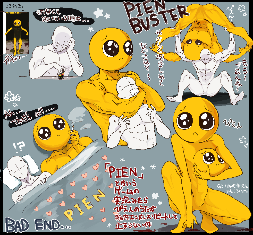 This is a pixiv picture whose title is PIEN.