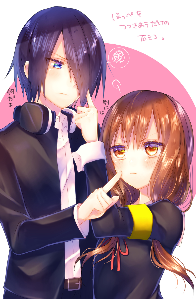 This is a pixiv picture whose title is 石ミコ.